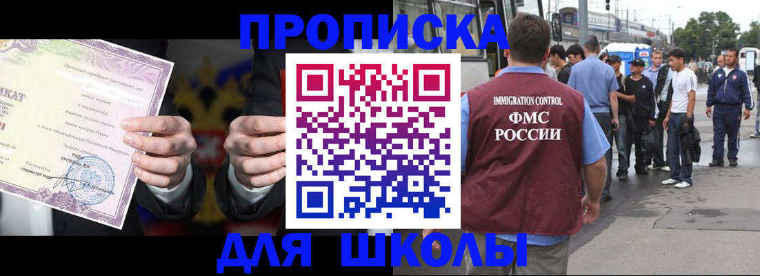 регистрация для дет. сада в Сланцах