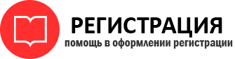прописка в Сланцах id826004